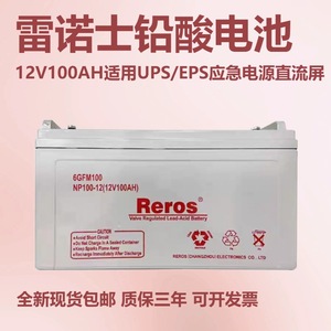 Reros Valve Regulated Lead Acid <b>Battery</b> 12V 38Ah <b>UPS</b> Power Backup - Product Image 4