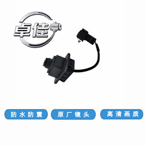 กล้องมองหลัง Zj สำหรับ Baojun 730 กันน้ำ ความละเอียดสูง พร้อมเลนส์เดิม แหล่งจ่ายไฟ 12v - Product Image 4