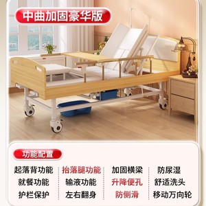 Cama de enfermería manual Dream Eight 2022x1010x500mm con barandilla para uso doméstico en el cuidado de ancianos y adultos - Product Image 4