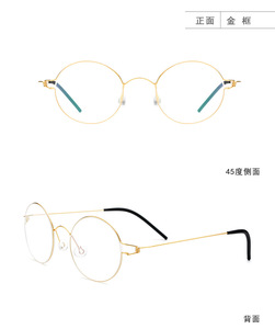 Screwless Eyewear Titanium hợp kim Kính mắt phụ nữ kính siêu nhẹ vòng cận thị khung quang học Denmark Hàn Quốc kính theo toa - Product Image 6