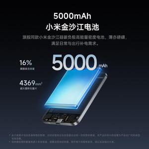 สำหรับ Xiaomi พาวเวอร์แบงค์แม่เหล็ก 5000mAh 15W MDY-20-EB พาวเวอร์แบงค์แบบพกพาบางเฉียบ ความบางเพียง 6 มม. สำหรับมือถือ - Product Image 6
