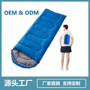 <span class=keywords><strong>Sac</strong></span> <span class=keywords><strong>de</strong></span> <span class=keywords><strong>couchage</strong></span> pour le camping en plein air, la randonnée, la sieste, isolation thermique, résistant à la saleté, <span class=keywords><strong>sac</strong></span> <span class=keywords><strong>de</strong></span> <span class=keywords><strong>couchage</strong></span> portable pour adultes - Product Image 2