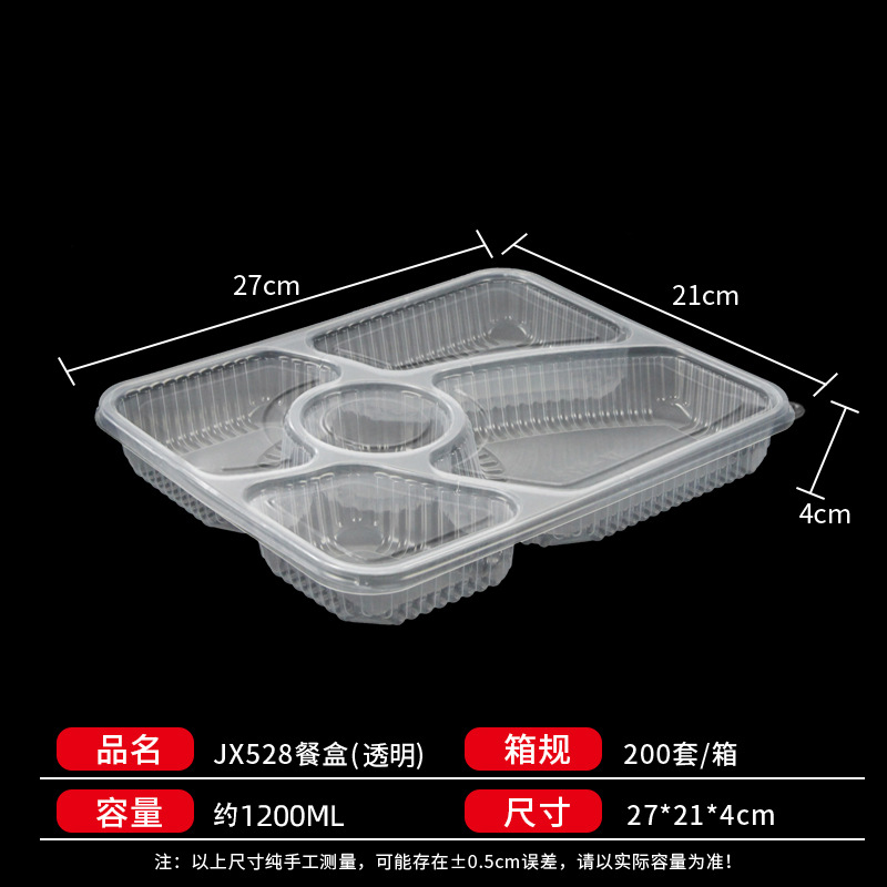 Jx528 lunch box (transparent) 200 sets 1100ml
