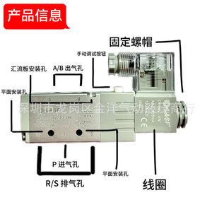 วาล์วแม่เหล็กไฟฟ้า LASF 4V210-08 24V DC 1/2 นิ้ว แบบไพล็อต วาล์วควบคุมแก๊ส - Product Image 2
