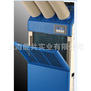 Climatiseur portable industriel Bxt 65, 1800 W, refroidissement et chauffage, avec télécommande, corps métallique, réfrigérant R410a - Product Image 5