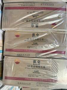 Cire de paraffine en vrac Kunlun, entièrement raffinée 58/60, pour la fabrication de bougies/parafina, au meilleur prix - Product Image 3