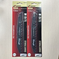 Lame de scie sabre, Outils de quincaillerie, Outils de construction