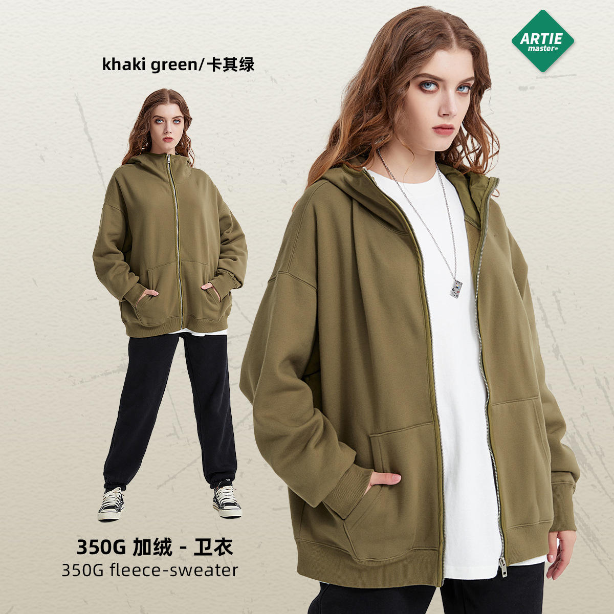 สีกากีสีเขียว