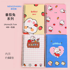 <span class=keywords><strong>Lista</strong></span> <span class=keywords><strong>de</strong></span> Artículos <span class=keywords><strong>de</strong></span> Papelería Kawaii al <span class=keywords><strong>por</strong></span> <span class=keywords><strong>Mayor</strong></span> <span class=keywords><strong>de</strong></span> China con Precio, Libretas <span class=keywords><strong>de</strong></span> Lujo con Tapa Dura Rosa para Niños, Libretas Económicas al <span class=keywords><strong>por</strong></span> <span class=keywords><strong>Mayor</strong></span> - Product Image 5