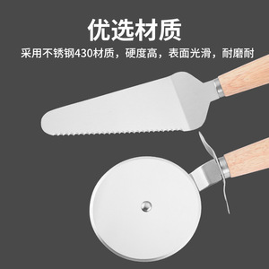 Stainless Steel Pizza Cutter And Spatula Set With Wooden Handle 8.5 In Length For Baking And Pizza Cutting - Product Image 4