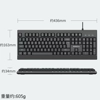 Clavier filaire non mécanique Thinkplus K100 436 mm x 163 mm à membrane USB pour bureau, domicile, ordinateur portable, ordinateur de bureau