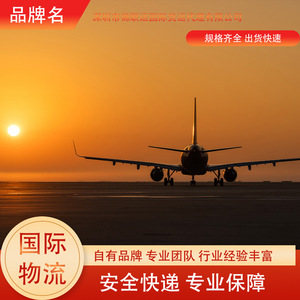บริการขนส่งด่วนทางอากาศแบบเฉพาะทางของ DHL ยุโรป ไปยังโปแลนด์ สำหรับสินค้าทั่วไป จัดส่งรวดเร็ว รวมค่าพิธีการศุลกากรแล้ว - Product Image 1