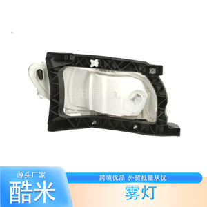 Feux antibrouillard Kumi pour camion Daf 1835886 1835884 1835887 1835885, remplacement en plastique, neuf - Product Image 2