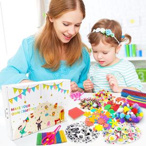 Kit d'artisanat en plastique respectueux de l'environnement pour les enfants - Jouets éducatifs et artistiques - Cadeau DIY - Product Image 2