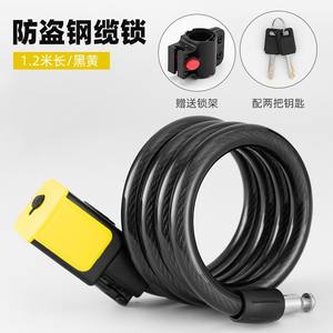 ล็อคจักรยาน 120 ซม. สายเหล็กหนาป้องกันการโจรกรรมอุปกรณ์เสริมจักรยานอเนกประสงค์ทนทานโลหะผสมสังกะสีควบคุมด้วยมือ - Product Image 4