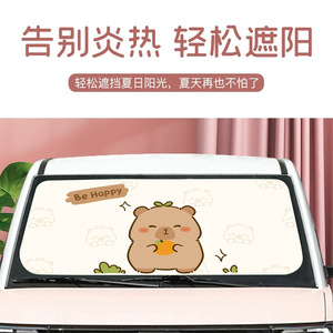 Pare-soleil de voiture Kapibala pour pare-brise avant, pliable, protection solaire, isolation thermique, design mignon de dessin animé, utilisation estivale - Product Image 5