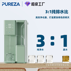 Purificador de Agua de Escritorio Pureza 5L con Calentamiento y Enfriamiento, Dispensador de Agua Caliente Instantáneo Ecológico con Filtro para Uso en Hogar y Oficina - Product Image 1