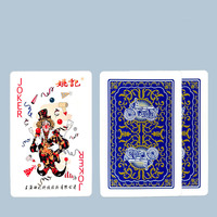 Cartes de poker YAOJI Modèle 3008 Premium en papier bleu durable anti-regard indiscret, écologiques et portables, 10 jeux/boîte pour la famille et les activités de plein air