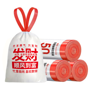 Bolsas de basura personalizadas con cordón, tamaño mediano, asas reforzadas, para el hogar, oficina, cocina, baño, bolsas de plástico HDPE - Product Image 1