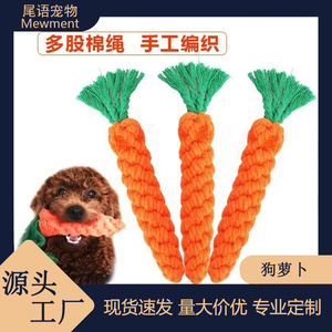 Juguetes de zanahoria para cachorros y gatitos, ideales para la limpieza de dientes, el desarrollo intelectual y el entretenimiento; interactivos - Product Image 5