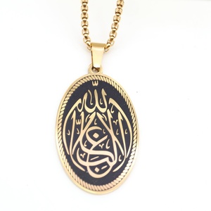 Vente en Gros Bijoux Religieux Islamiques Pendentif Acier Inoxydable Musulman Allah Arabe Collier Ovale Collier Hip-Hop pour Hommes - Product Image 2