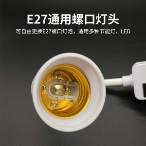 ปลั๊ก E27 พร้อมเต้ารับ 1 ช่อง 15A 120V พลาสติกมาตรฐาน พร้อมสายดิน สำหรับใช้กับหลอดไฟ - Product Image 4