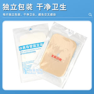 Pansement en mousse pour trachéotomie médicale 1670 blanc cassé solide pour fixation de canule usage général - Product Image 2