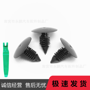 Rivets en plastique pour voiture, trou de 7 mm, 6-6,6 mm, pour réparation automobile, remplacement de clip de fixation - Product Image 1