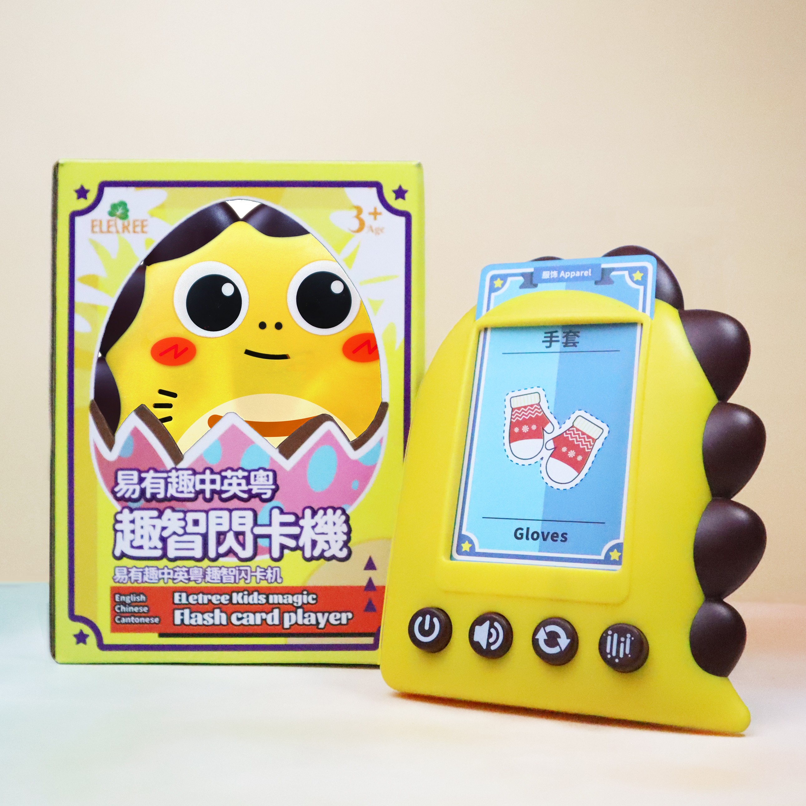 Jouet de carte flash chinois