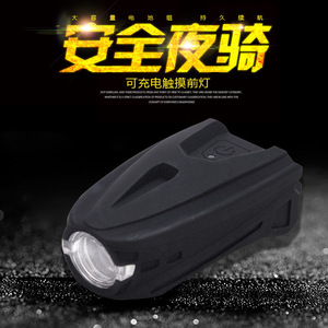 Yueli Bicycle <b>Light</b> USB Rechargeable <b>LED</b> Front <b>Light</b> IPX4 Waterproof 4 Modes For <b>Night</b> Riding Mountain Bike Fixed Gear - Product Image 3