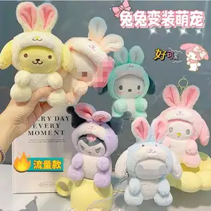 Chaveiro Botu Anime Sanrioed Kuromi Boneca de pelúcia Kawaii Minha Melodia Chaveiros Transformam acessórios de tigre presente para meninas