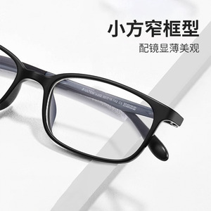 Montura de Gafas Beta Utim Cuadradas de 142 mm para Hombre, Ligeras, Montura Completa de Plástico, Lentes de Plástico, Origen Danyang - Product Image 2