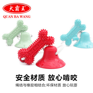 Quan Ba Wang Dog Chew Toy With Suction <b>Cup</b> And Pull Rope TPR Material Boredom Buster For <b>Large</b> Dogs - Product Image 2