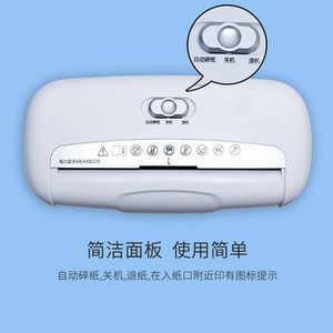 Trituradora de Papel Portátil 601S, Mini Cortadora Eléctrica para Oficina, Hogar y Escritorio - Product Image 1