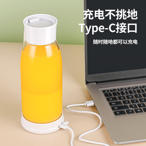 Nuevo artículo OEM 150W 580ML USB recargable Mini <span class=keywords><strong>licuadora</strong></span> portátil personal para el hogar, oficina, viajes, camping, interior, exterior - Product Image 5