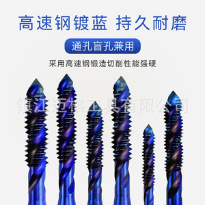 Spiral Tap Hss High Speed Steel American Standard Blue Plated 6Pc Machine Tap For Through And Blind Hole - Product Image 3