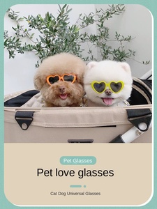 Juicepet แว่นตาพลาสติกใส่สัตว์เลี้ยงแว่นกันแดดสุนัขแมวน่ารักพร้อมหัวใจอุปกรณ์ตกแต่งคริสต์มาสสำหรับสัตว์เลี้ยงแว่นตาฤดูหนาวฤดูร้อน - Product Image 5