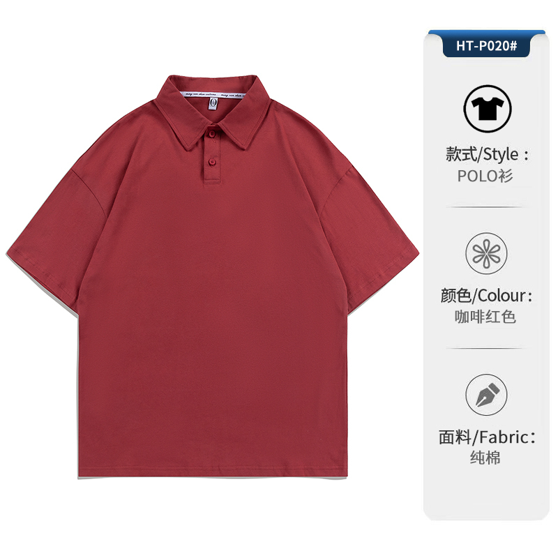 Coffee Red