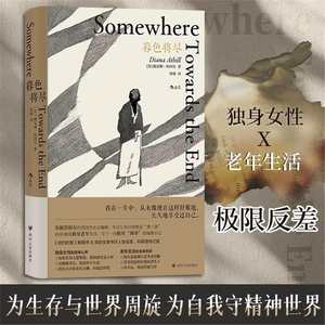 [Oficial y Genuino] Edición China Original <span class=keywords><strong>Completa</strong></span> Sin Omissions, Editora Femenina Legendaria Británica del Siglo XX, Diana Asier - Product Image 2