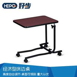 Adjustable Bedside <b>Table</b> With <b>Wheels</b> <b>For</b> Elderly Care In Nursing Homes Rectangle Hospital <b>Table</b> LQX 070005 - Product Image 2