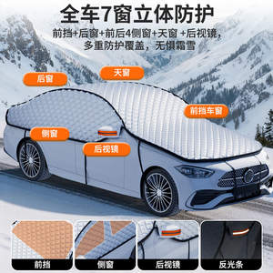 Housse de pare-brise universelle pour voiture, épaisse, imperméable, protection contre la neige et le gel, pare-soleil demi-corps pour la protection hivernale - Product Image 5