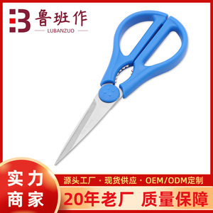 Multifunctional <b>Kitchen</b> <b>Scissors</b> Stainless Steel Heavy Duty For Cutting Meat Fish Bones Household Use - Product Image 5