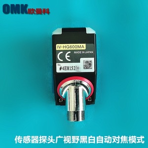 เซ็นเซอร์รับภาพ Keyence รุ่น Iv-Hg600ma 752x480 Cmos สี 24V สำหรับอุปกรณ์เครื่องจักรกล - Product Image 3