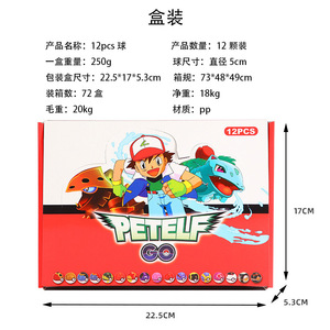 Ensemble de balles de jeu <span class=keywords><strong>Pokémon</strong></span>, 12 pièces/ensemble, 5 cm, jouets Pocket Monster Pikachu avec figurines à l'intérieur, collection de modèles en capsule, cadeau pour enfants - Product Image 6