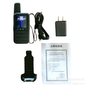 Anxunt Talkie-walkie 5G 800 MHz, appareil de communication longue portée tout réseau pour l'extérieur, idéal pour la sécurité et l'utilisation en flotte - Product Image 3