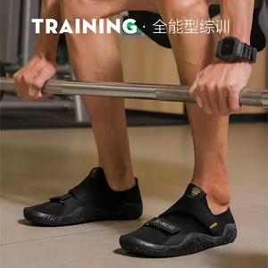 Chaussures de musculation pour hommes et femmes, pour soulevé de terre, squat, fitness, entraînement en salle de sport, style pieds nus - Product Image 2