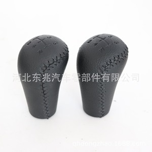 Car Gear <b>Knob</b> Leather Black For Toyota Hilux Ergonomic <b>Shift</b> <b>Knob</b> DZ15 Q4-3 - Product Image 5