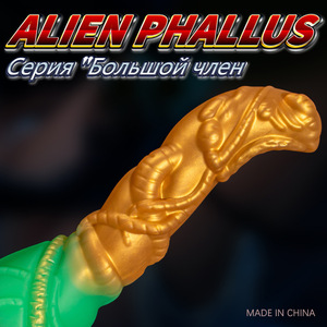 Grenouille réaliste en fil d'or pour femme, plug anal, dilatateur anal, pénis artificiel doux, jouet sexuel - Product Image 2