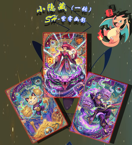 YQ Collection Cinesi de figurines d'anime japonais Pokémon Fan Art, Boîte mystère scellée de haute qualité, Caja Sorpresa, Jeux de société artistiques - Product Image 3