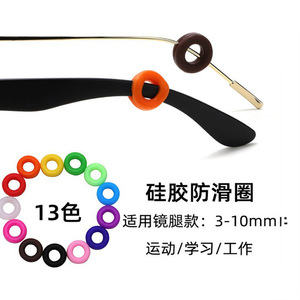 Anti-Slip Silicone Ear Supports For Eyeglasses Solid Color Temple Covers Anti-Wear Accessory Spring 2022 - Product Image 5